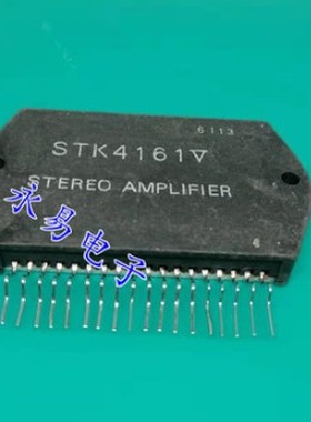 STK4161V 可直接拍下