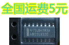 AM26LV32C AM26LV32CDR 质量保证
