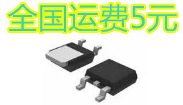 60NF04LT D60NF04LT 60N04-12 60N04 ME60N04 场效应管 TO-252