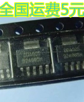 DDA005 全新原装液晶电源管理芯片 SOT223-脚