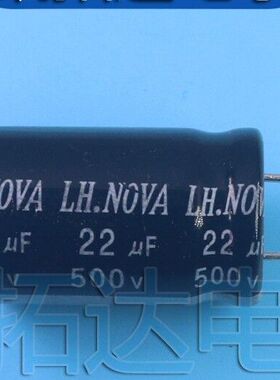 买1件发3个 500V22UF 电解电容 22UF500V