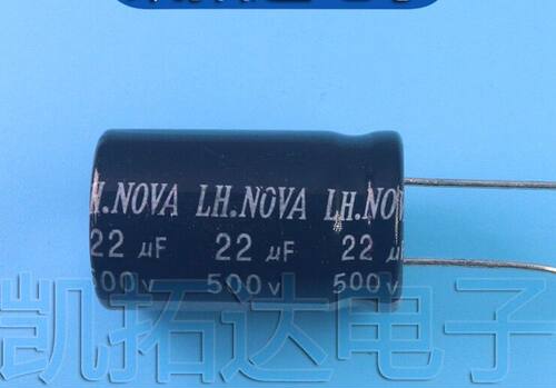 买1件发3个 500V22UF 电解电容 22UF500V