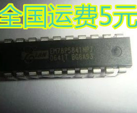 全新原装 EM78P5841NPJ DIP-20 EM78P5841 电磁炉专用芯片