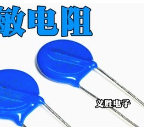 20D681K 直插蓝色压敏电阻 680V 20K681 20D681