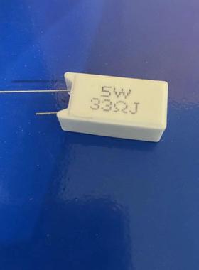 买1件发3个 5W 水泥电阻 5W33RJ 5W 33R 33欧 立式