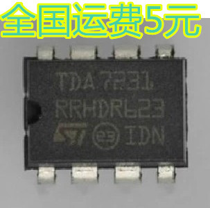 原装 TDA7231A TDA7231 直插8脚