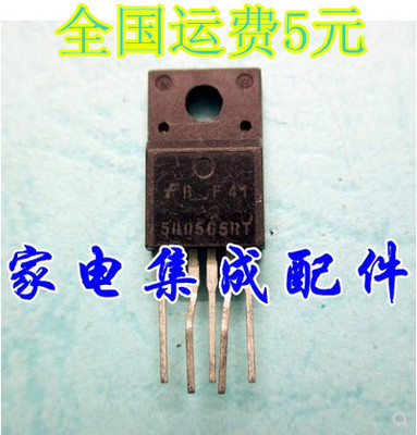 【家电集成配件】全新 5Q0565RT 电源管