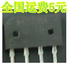 原装拆机整流桥D2SB60 D2SBA60 D2SBA D2SB 2A600V 质量保证