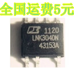LNK304DG LNK304DN 电源芯片 AC/DC开关转换器 SOP 质量保证