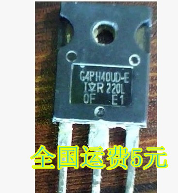 进口拆机 IRG4PH40UD2-E G4PH40UD 电磁炉IGBT管