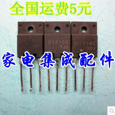 D1710D1710D1710D1710