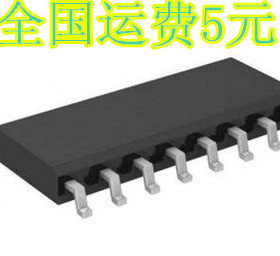 PCA9516AD SOP-16 原装正品 贴片封装