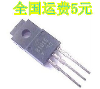 原装进口拆机 B1015 2SB1015 TO-220 中功率三极管