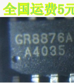 GR8876A GR8876 全新原装电源驱动芯片 SOP-8质量保证