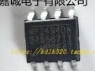 MP2494DN MP2494DS MP2494DN-LF-Z 贴片 SOP-8 IC 质量保证