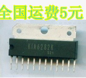 KIA6282K 4.6W双声道音频功放集成电路 原装 质量保证