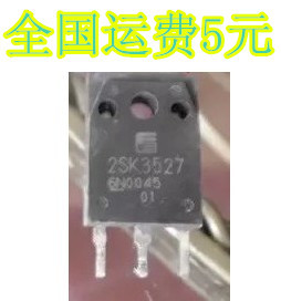 原装进口拆机 K3527 2SK3527 MOS场效应管 TO-247 质量保证
