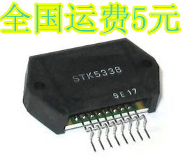 STK5338 集成电路 质量保证