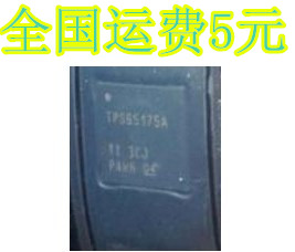 全新原装TPS65175A TPS65175ARSHR QFN封装 质量保证