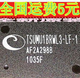 TSUMU1BRWL3-LF-1 全新原装 液晶驱动芯片