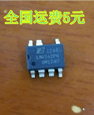 LNK562PN【贴片脚】 电源管理芯片