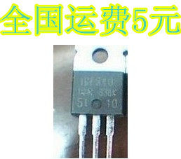 进口拆机测好 IRF840 IRF840 质量保证