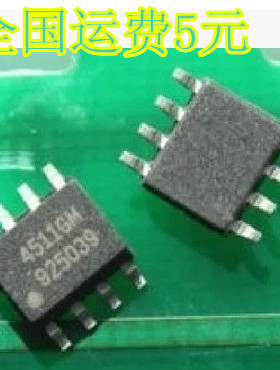 全新 4511GM AP4511GM【贴片】高压板常用MOS管