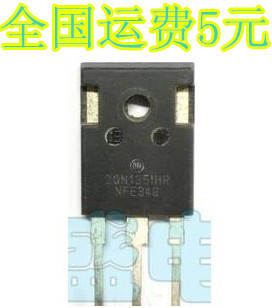 20N135IHR 20N1351HR 电磁炉高压IGBT管TO-247封装