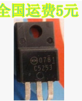 原装进口拆机 2SC5253 C5253 测量好发货