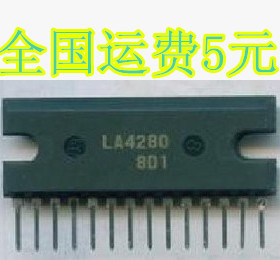 全新原装 LA4280 音频功率放大芯片 质量保证