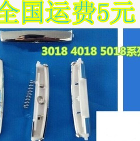 电饭煲开关按钮按键MB-WFS4018TM FS3018/5018/4018通用 开盖门扣