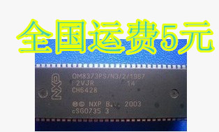 全新原装  OM8373PS/N3/2/1967 质量保证