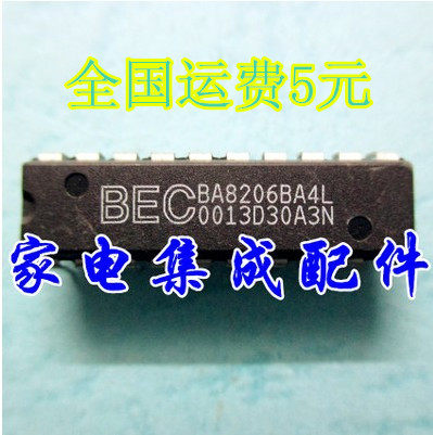 【家电集成配件】全新原装 BA8206BA4L 遥控电风扇控制电路