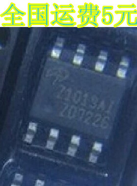 Z1013AI AOZ1013AI 液晶 笔记本电源芯片 SOP-8