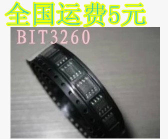 全新原装电源驱动芯片