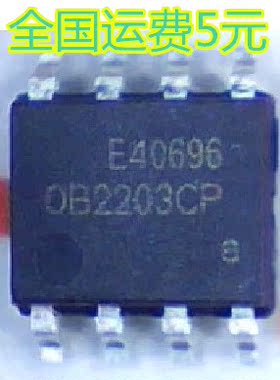 OB2203CP OB2203 SOP-8