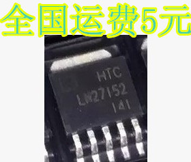 LM27152 贴片五脚汽车功放音响IC TO252-5 质量保证