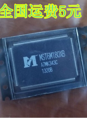 全新原装 MST6M180XB 液晶芯片