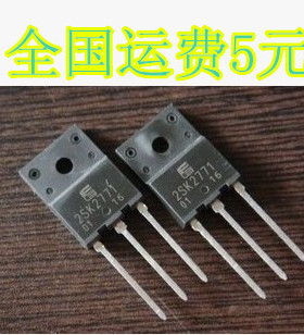 原装进口拆机 K2771 2SK2771 行管 质量保证