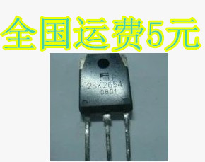 原装拆机 2SK2654 K2654 场效应管 质量保证