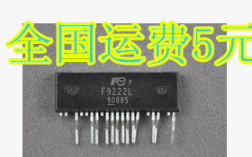 F9222L 开关电源模块 质量保证