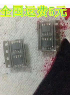 FP9907 FP9907P 全新液晶电源芯片 贴片-8脚 质量保证