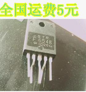 STRF6548 STR-F6548电源模块 质量保证