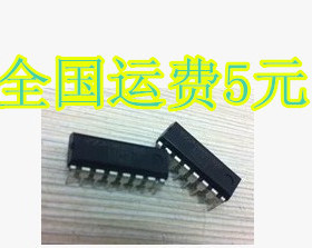 CM6802SAHX CM6802SAHG电源管理芯片【直插】