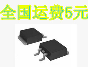 IRFZ46Z FZ46NS TO-263 场效应管