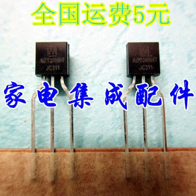 全新原装进口电磁炉三极管