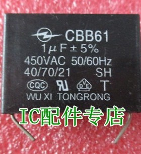 方形 CBB61电容 1uF 500VAC 发烧铜脚 脚距20mm 黑色