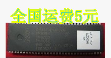 OM8373PS/N3/A V8-000NX73-TM1V107 质量保证