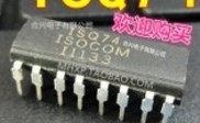 原装 ISQ74 ISO74 原装 直插DIP-16P 光耦 质量保证