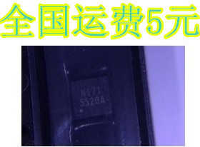 G5520A G5520AR41U 封装【QFN16】